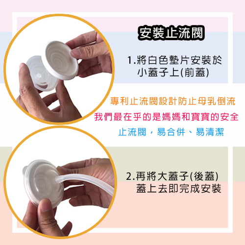 【cimilre 馨乃樂】S3醫院級雙邊自動擠乳器(免手持配件版)-擠乳器出租 (6)-j8UpW.jpg